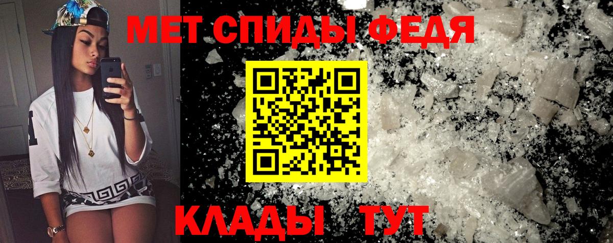 Амфетамин VHQ Будённовск
