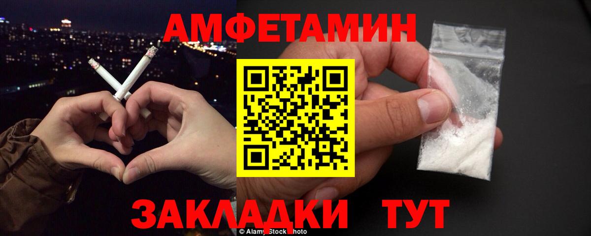 АМФ  Вход с VPN  Будённовск  АМФЕТАМИН Розовый  АМФЕТАМИН 