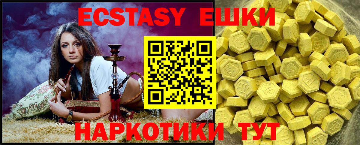 Экстази louis Vuitton  Вход с VPN  купить наркоту  мориарти состав  Будённовск 