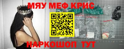 прущая мука Малгобек
