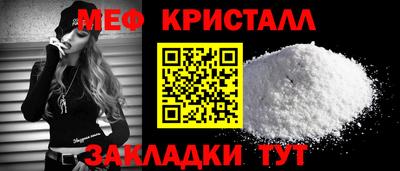 прущая мука Малгобек