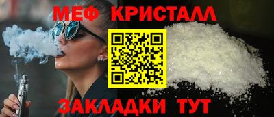 прущая мука Малгобек