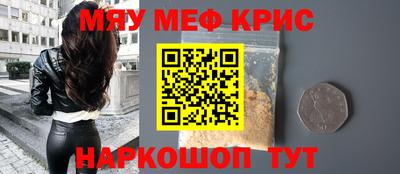 спайс Мариинск