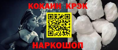 каннабис Малоярославец
