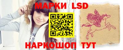 спайс Мариинск