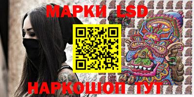 каннабис Малоярославец