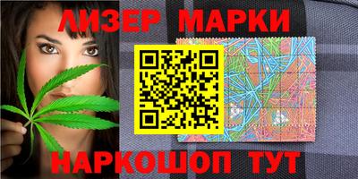 каннабис Малоярославец