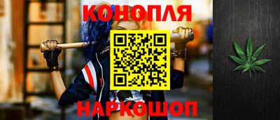 спайс Мариинск