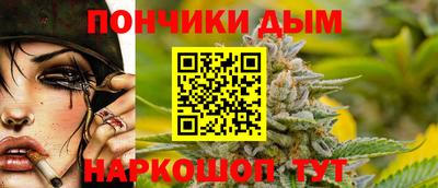 спайс Мариинск