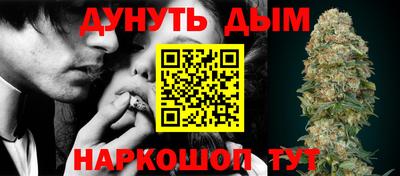 спайс Мариинск