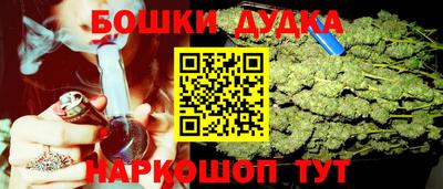 спайс Мариинск