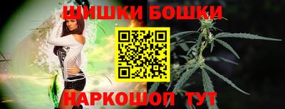 спайс Мариинск