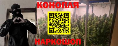 каннабис Малоярославец
