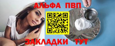 каннабис Малоярославец