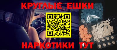 каннабис Малоярославец