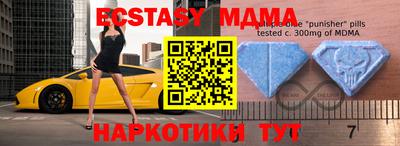 спайс Мариинск