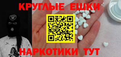 прущая мука Малгобек