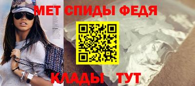 спайс Мариинск