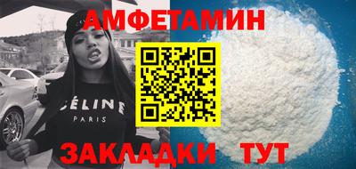 прущая мука Малгобек