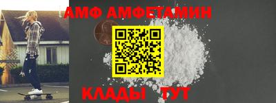 спайс Мариинск