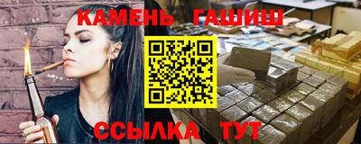 каннабис Малоярославец
