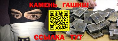 спайс Мариинск