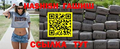 каннабис Малоярославец