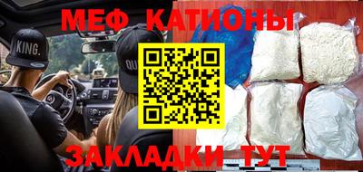 прущая мука Малгобек