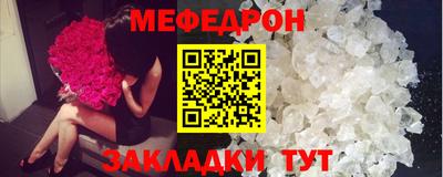 прущая мука Малгобек