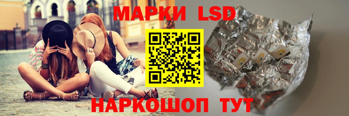 LSD-25 экстази ecstasy  LSD-25 экстази ecstasy  Будённовск  Вход с VPN 