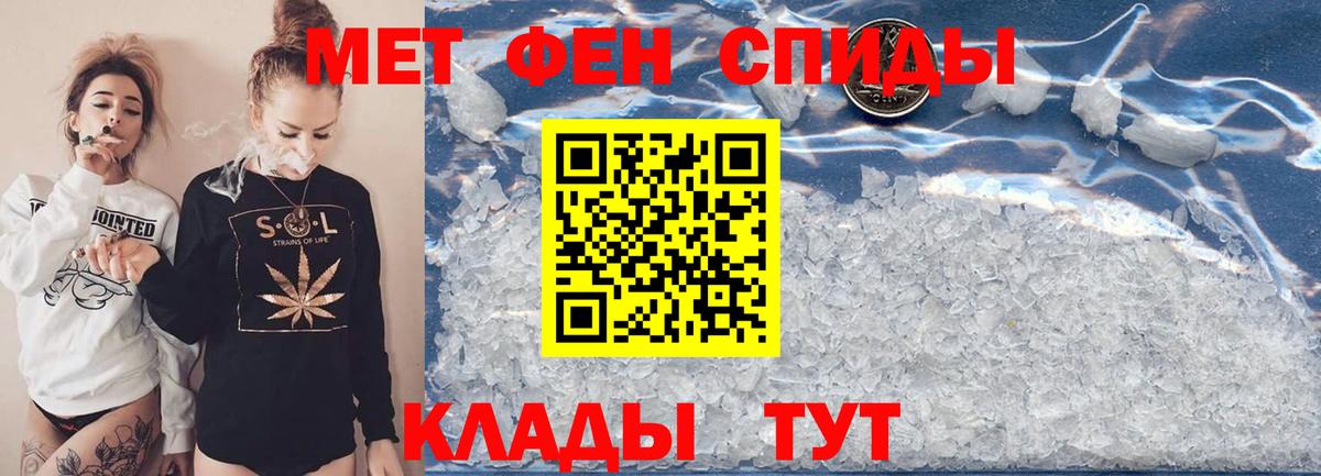 Будённовск  Первитин витя  Вход с VPN 