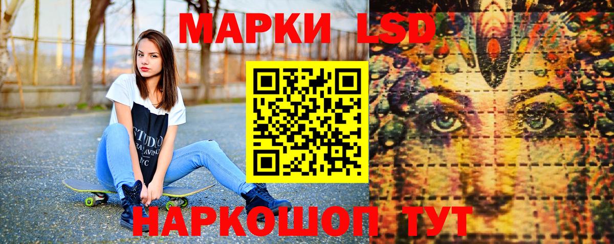 Марки N-bome 1,5мг Будённовск