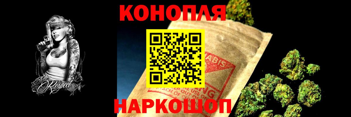 Канабис индика  Вход с VPN  Будённовск  Каннабис SATIVA & INDICA  Канабис индика 